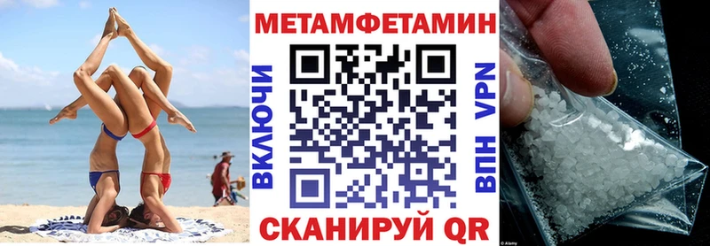 АМФЕТАМИН Розовый  Губаха 