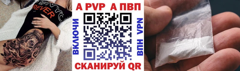 Альфа ПВП крисы CK Губаха