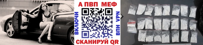 Alpha PVP СК КРИС  Губаха 