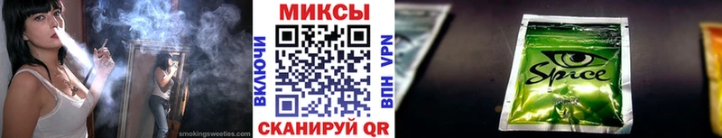 закладки  Губаха  hydra   Бутират 99% 
