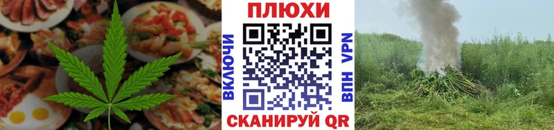 Печенье с ТГК конопля Губаха