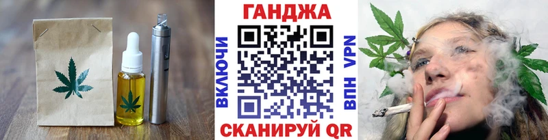 Еда ТГК конопля Губаха