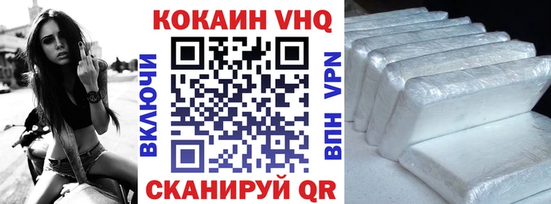 Кокаин Эквадор  даркнет сайт  Губаха 