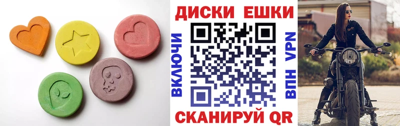 Экстази ешки  кракен зеркало  Губаха 