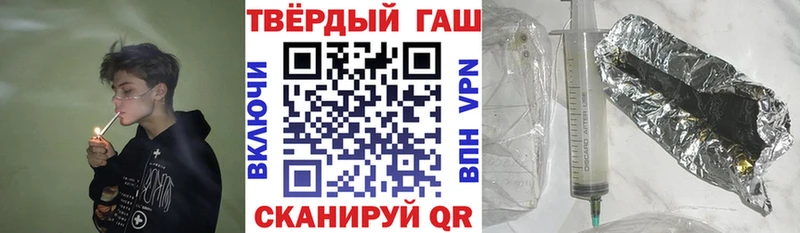 ГАШ ice o lator  цены   Губаха 