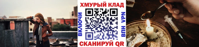Героин гречка  MEGA рабочий сайт  Губаха 