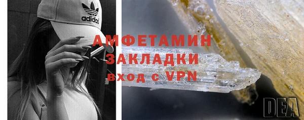 марки lsd Балахна
