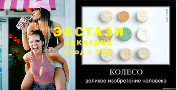 прущий лед Балабаново