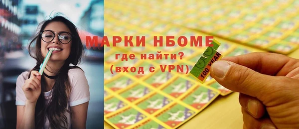 прущий лед Балабаново