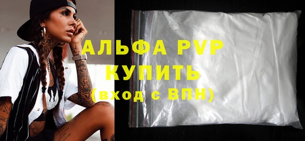 марки lsd Балахна