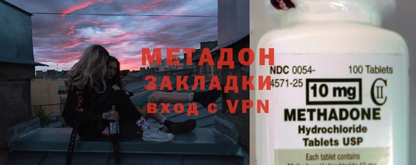 марки lsd Балахна