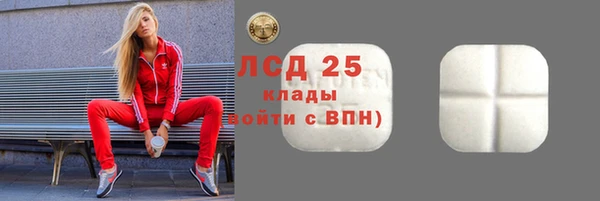 прущий лед Балабаново