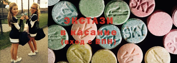 марки lsd Балахна