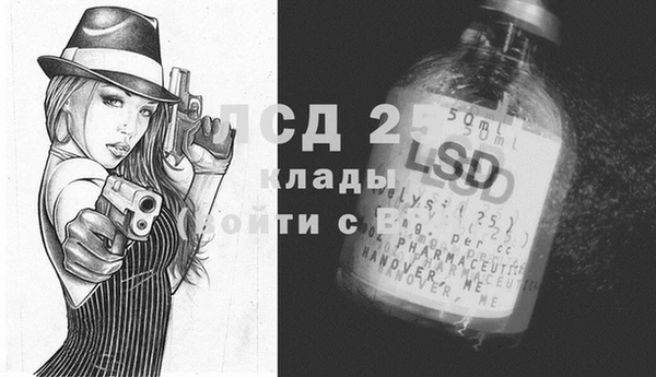 прущий лед Балабаново