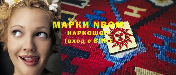 марки lsd Балахна