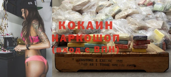 прущий лед Балабаново