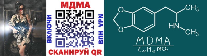 МДМА crystal  Губаха 