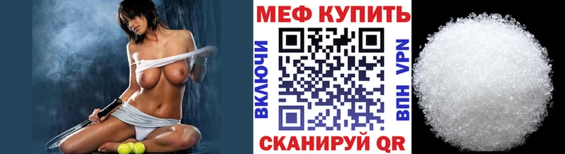 Меф VHQ  дарк нет наркотические препараты  Губаха 