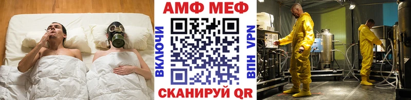 МЕТАМФЕТАМИН витя  наркошоп  маркетплейс Telegram  Губаха 
